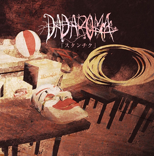 スタンチク (Stanczyk) by Dadaroma (Album; Timely; TRCL-0122