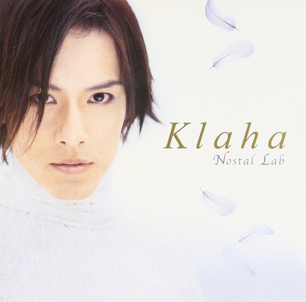 PRIDE OF MIND 『Systems Of Romance』 MALICE MIZER Klaha