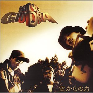 キングギドラ Albums: songs, discography, biography, and listening 