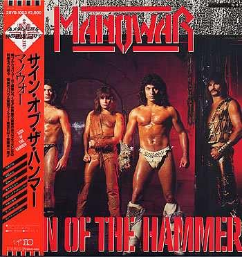 Sign of the Hammer by Manowar (Album; 28VB-1003): Reviews, Ratings