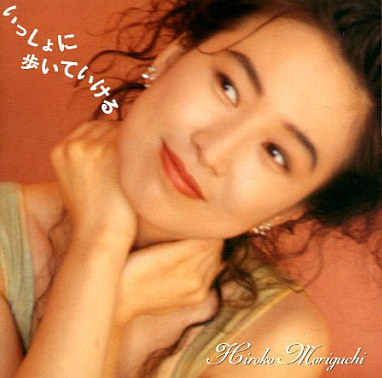 昭和レトロ★日本製★90年代★当時物 アイドル バラドル 森口博子 キーホルダー 希少 レア 昭和レトロ 1990年代 Hiroko Moriguchi 森口博子 灰皿