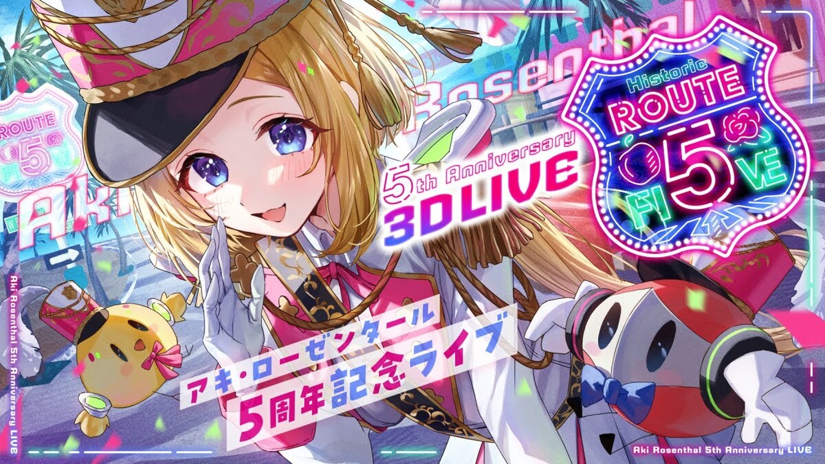 アキ・ローゼンタール 5周年記念ライブ ーHistoric ROUTE 5ー