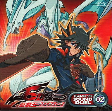 「遊戯王デュエルモンスターズGX」SOUND DUEL2/蓑部雄崇 Amazon.co.jp: 遊☆戯☆王デュエルモンスターズGX SOUND DUEL2