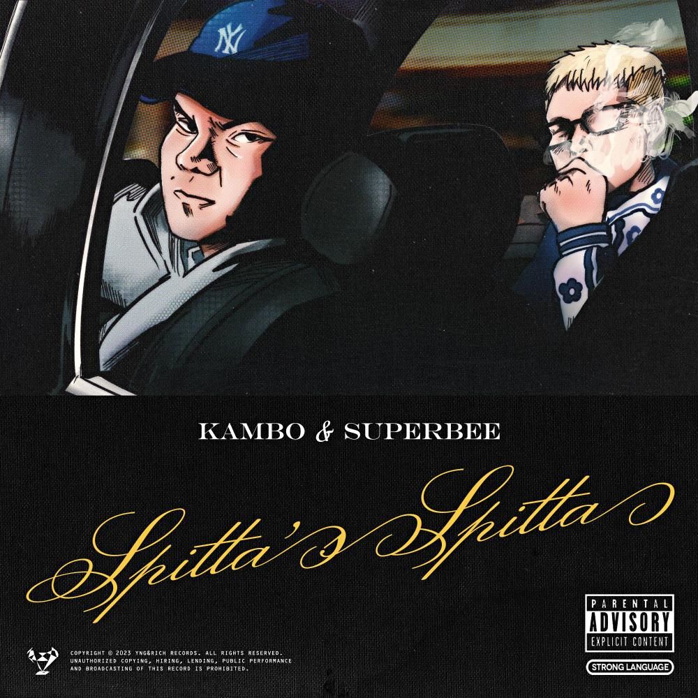 KAMBO Albums: songs, discography, biography, and listening guide - Rate ...