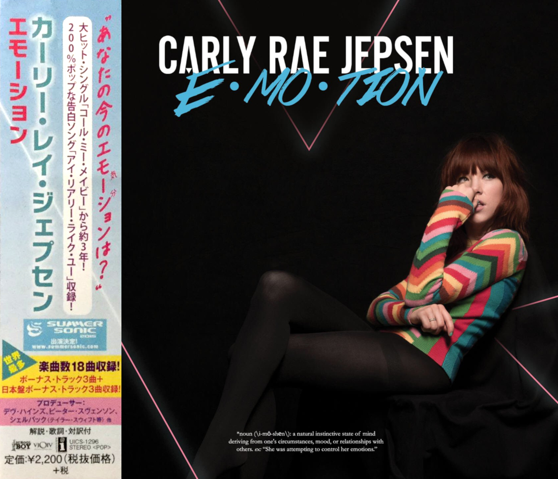 CARLY RAE JEPSEN E·MO·TION レコード Amazon.com: E·MO·TION: CDs & Vinyl