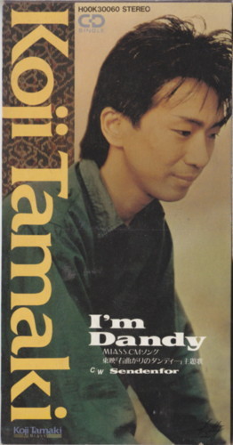 I'm Dandy by 玉置浩二 [Koji Tamaki] (Single, New Wave): Reviews