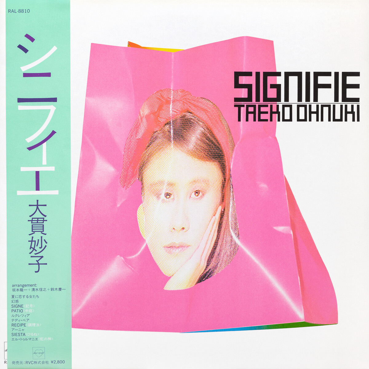 山下達郎・Melodies 大貫妙子・SIGNIFIE Signifie by 大貫妙子 [Taeko Ohnuki] (Album, Techno kayō