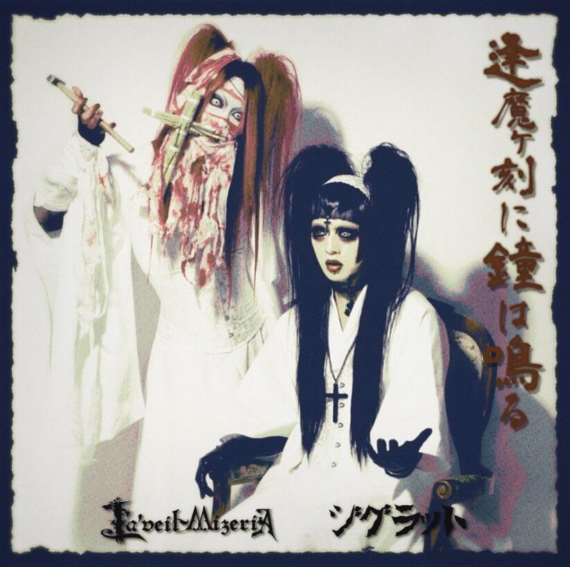 ✨レア本！Kumatzim Wuj Ka' 古代マヤの書籍✨ ✨レア本！Kumatzim Wuj Ka' 古代マヤの書籍✨ ✨レア本