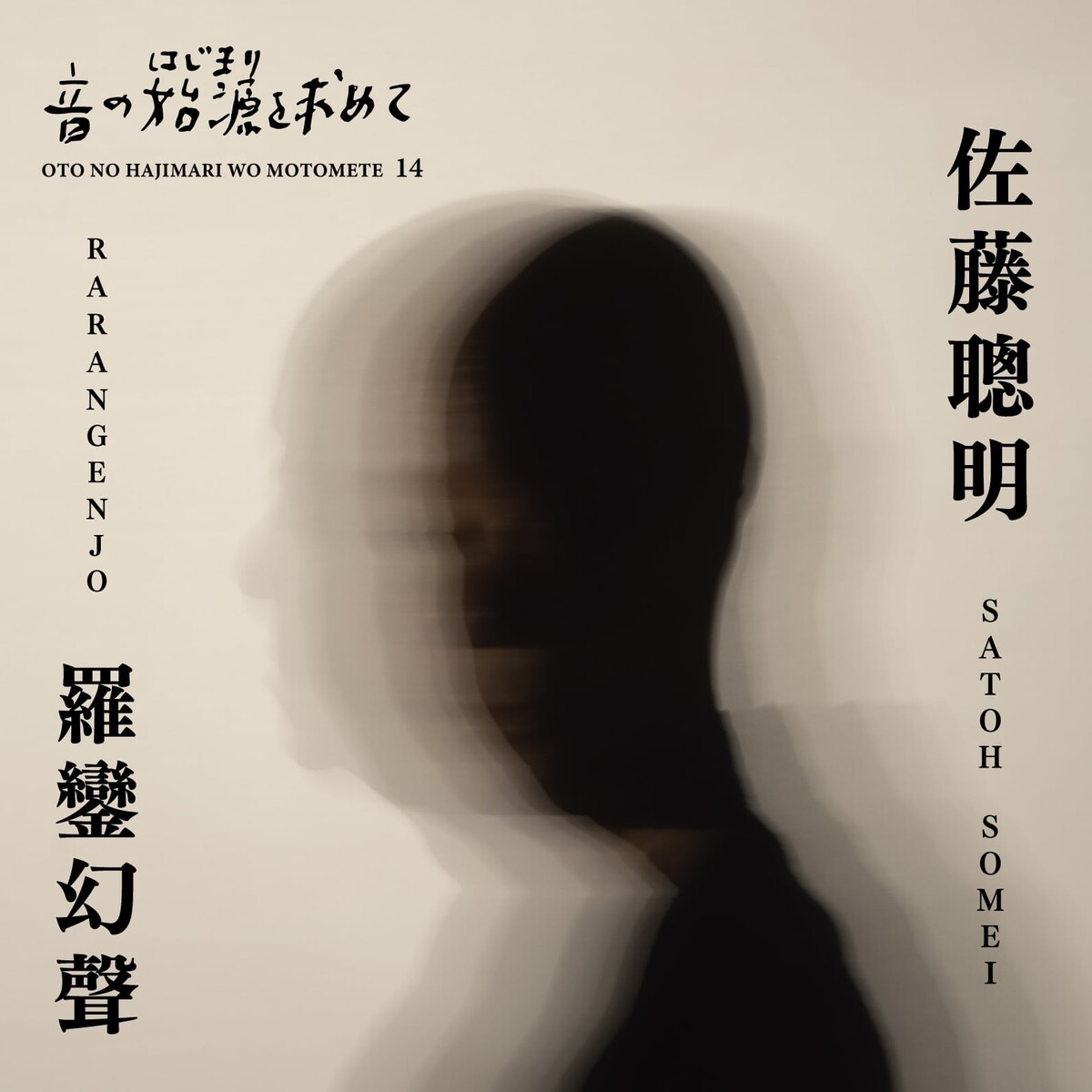 流星☆彡(14日まで) hq720.jpg?sqp=-