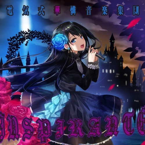 Inspirante by 電気式華憐音楽集団 [Denkishiki Karen Ongaku Shuudan] (Album): Reviews,  Ratings, Credits, Song list - Rate Your Music