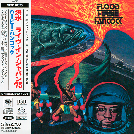 Flood by Herbie Hancock (Album; Sony; SICP 10075): Reviews