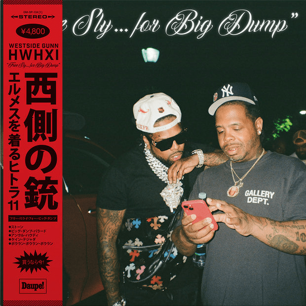 HWH 11 by Westside Gunn (EP; Daupe!; DM-SP-104[1]): Reviews