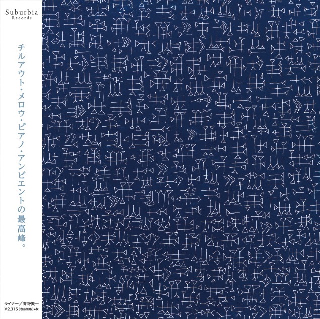 Gigi Masin The Wind Collector ジジマシン Gigi Masin & Alessandro Monti – The Wind Collector – Vinyl