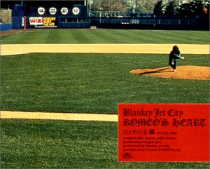 レコード　BLANKEY JET CITY ROMEO'S HEART ロメオの心臓 (Romeo's Heart) by Blankey Jet City (Album