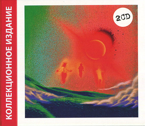Donda by Kanye West (Bootleg; n/a; AA2104): Reviews, Ratings