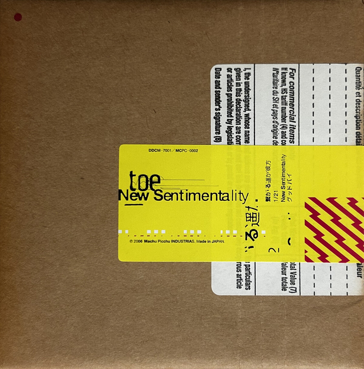 toe HEAR YOU New Sentimentality レコード Topshelf Records - toe - New Sentimentality
