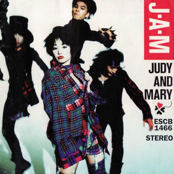JAM バンドスコア JUDY AND MARY BS/JUDY AND MARY「JAM」 (バンド・スコア) |本 | 通販 | Amazon