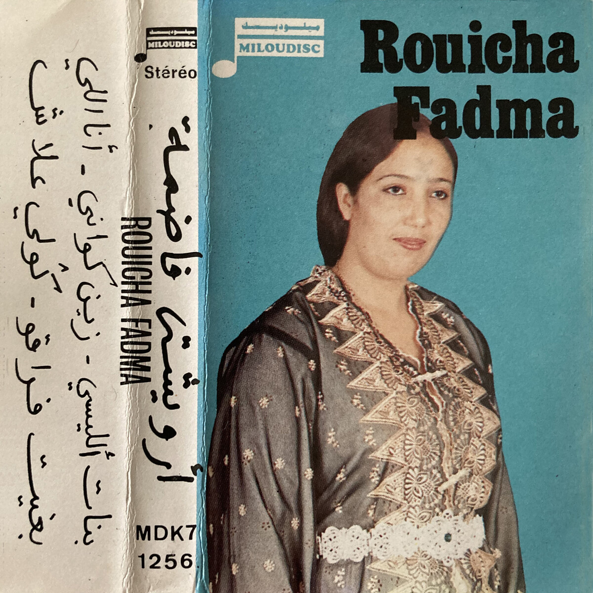 Rouicha Fadma By Mohamed Rouicha Fadma Oulthdidou Album 