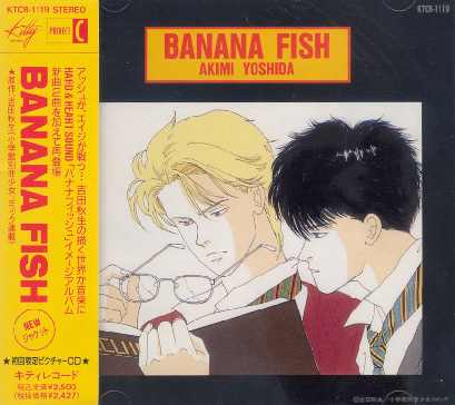 【激安通販 オンラインショップ】日用品 BANANA SOUND｜邦楽 HARD&HEART FISH Others