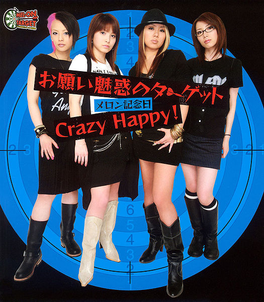 Happy Mania 11巻セット Miyoko Anno 洋書　コミック Happy Mania 11巻セット Miyoko Anno 洋書コミック