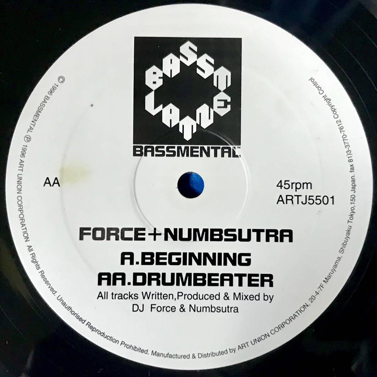 DJ Force Albums: songs, discography, biography, and listening guide ...