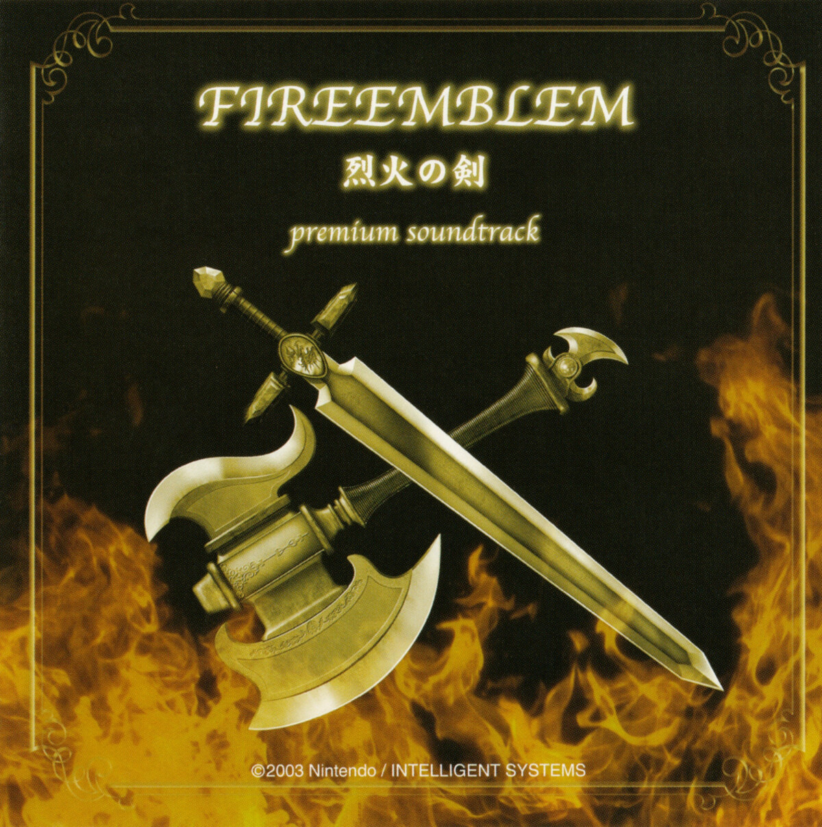 Fire Emblem 烈火の剣 premium soundtrack by 辻横由佳 [Yuka