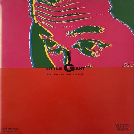 原信夫 Albums: songs, discography, biography, and listening guide