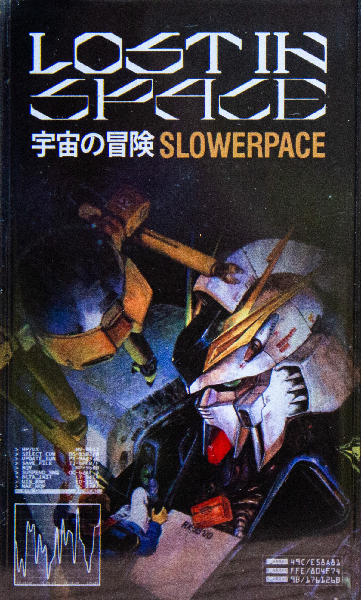 Lost in Space 宇宙の冒険 by slowerpace 音楽 (Album; Celadon