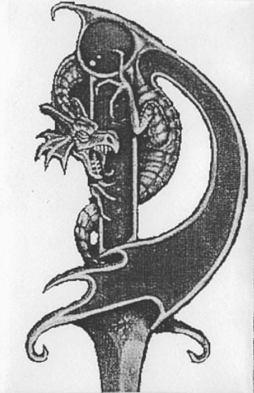 The Elder Scrolls II: Daggerfall Original Soundtrack by Eric Heberling ...