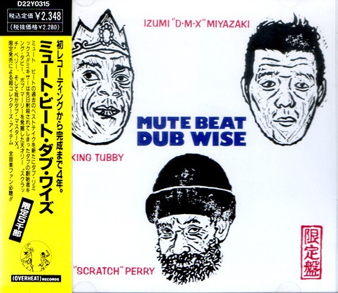 mute beat dub wise レコード MUTE BEAT DUB WISE 1989オリジナル盤 美品 - メルカリ
