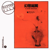 幻想庭園 by Ali Project (Album, Art Pop): Reviews, Ratings