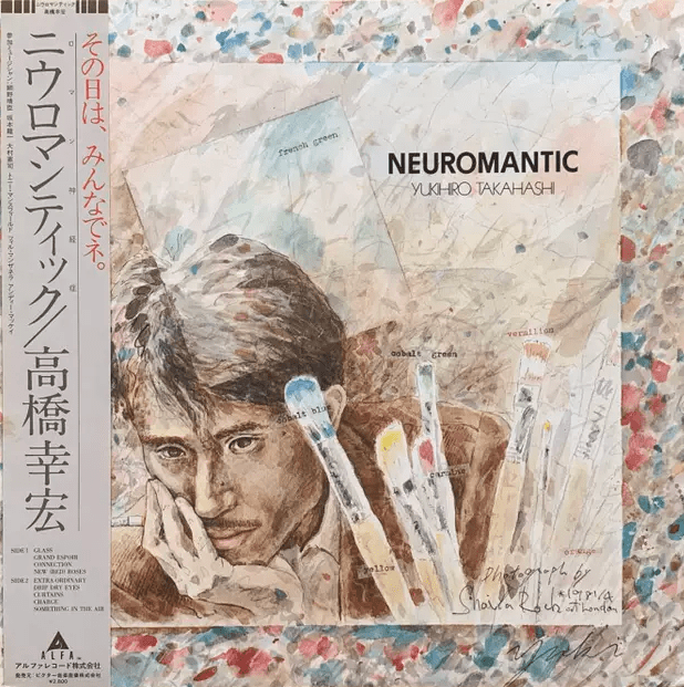 貴重バンドスコア 楽譜 高橋幸宏 NEUROMANTIC 10711747