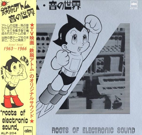 鉄腕アトム・音の世界: Roots of Electronic Sound by 大野松雄