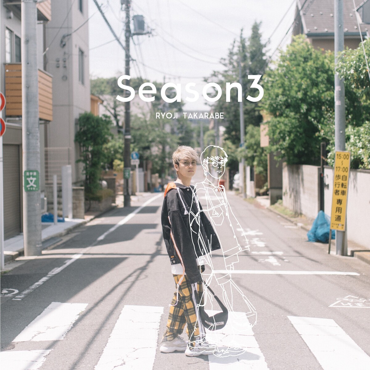 財部亮治 Albums: songs, discography, biography, and listening