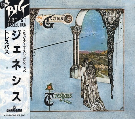 Trespass by Genesis (Album; Virgin; VJD-28006): Reviews, Ratings