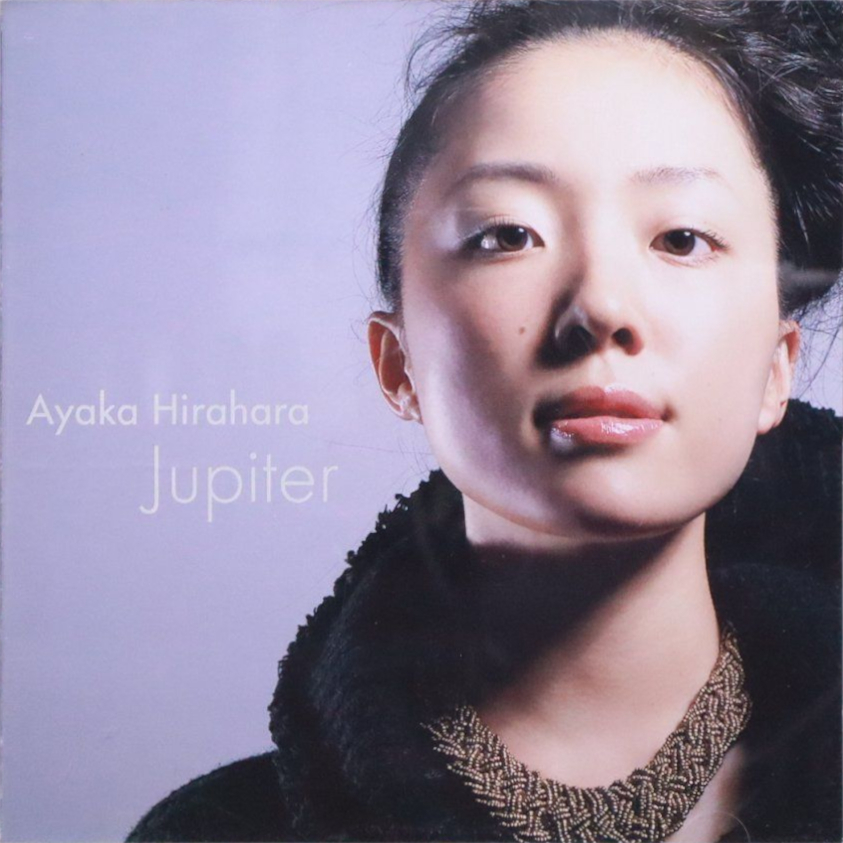 ミュージック Ayaka Hirahara 20th Anniversary Movie Play A -ya! - AYAKA HIRAHARA 20th Anniversary - by Ayaka