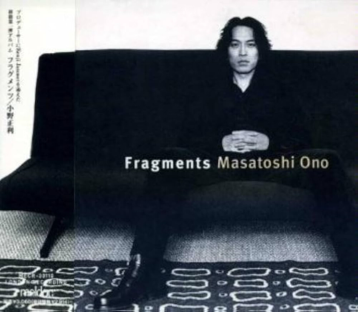 Masatoshi Ono 小野正利　CD3枚 セット Masatoshi Ono 小野正利 CD3枚 セット