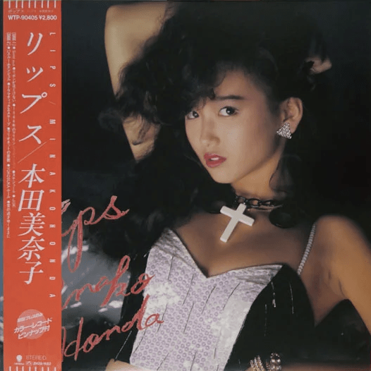 Amazon.co.jp: M'シンドローム(紙ジャケット仕様): ミュージック