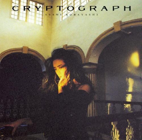 入手困難 小林麻美 ポスター CRYPTOGRAPH 愛の暗号 大型 入手困難 小林麻美 ポスター CRYPTOGRAPH 愛の暗号 大型