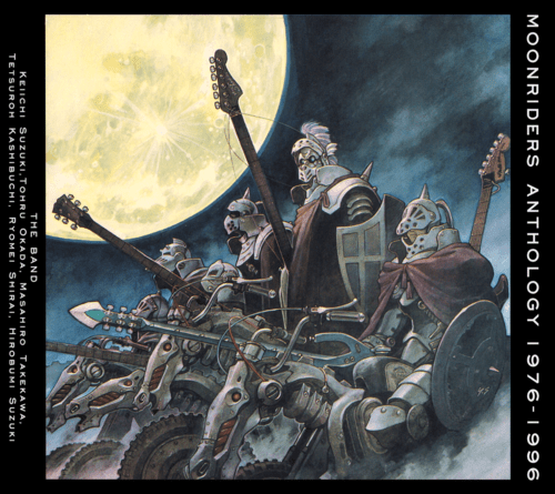 Anthology 1976-1996 by Moonriders (Compilation): Reviews, Ratings