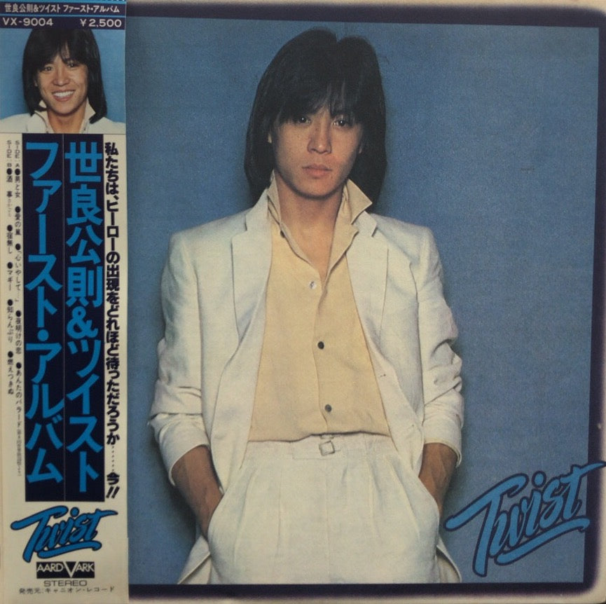 世良公則 MASANORI SERA 世良公則 - MASANORI SERA C28A-0242/中古CD・レコード・DVDの超