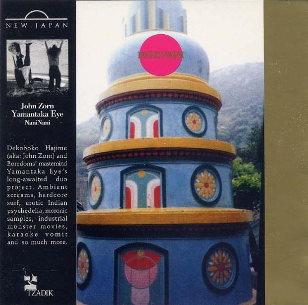 Yamataka Eye & John Zorn Albums: songs, discography, biography