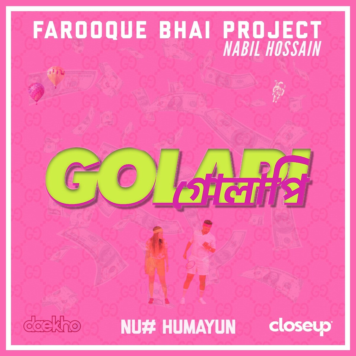 Golapi by Farooque Bhai Project (Single): Reviews, Ratings, Credits ...