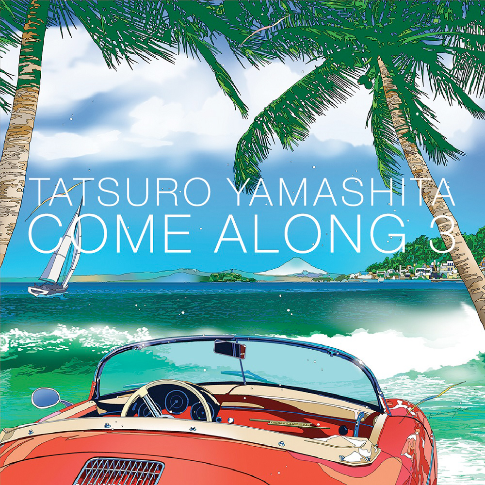 山下達郎 COME ALONG 3 Amazon.co.jp: COME ALONG 3: ミュージック