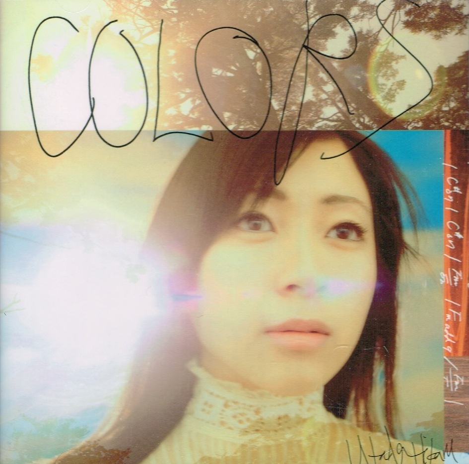 宇多田ヒカル　アーティストカード 宇多田ヒカル 25th Anniversary アルバムキャンペーン開催決定
