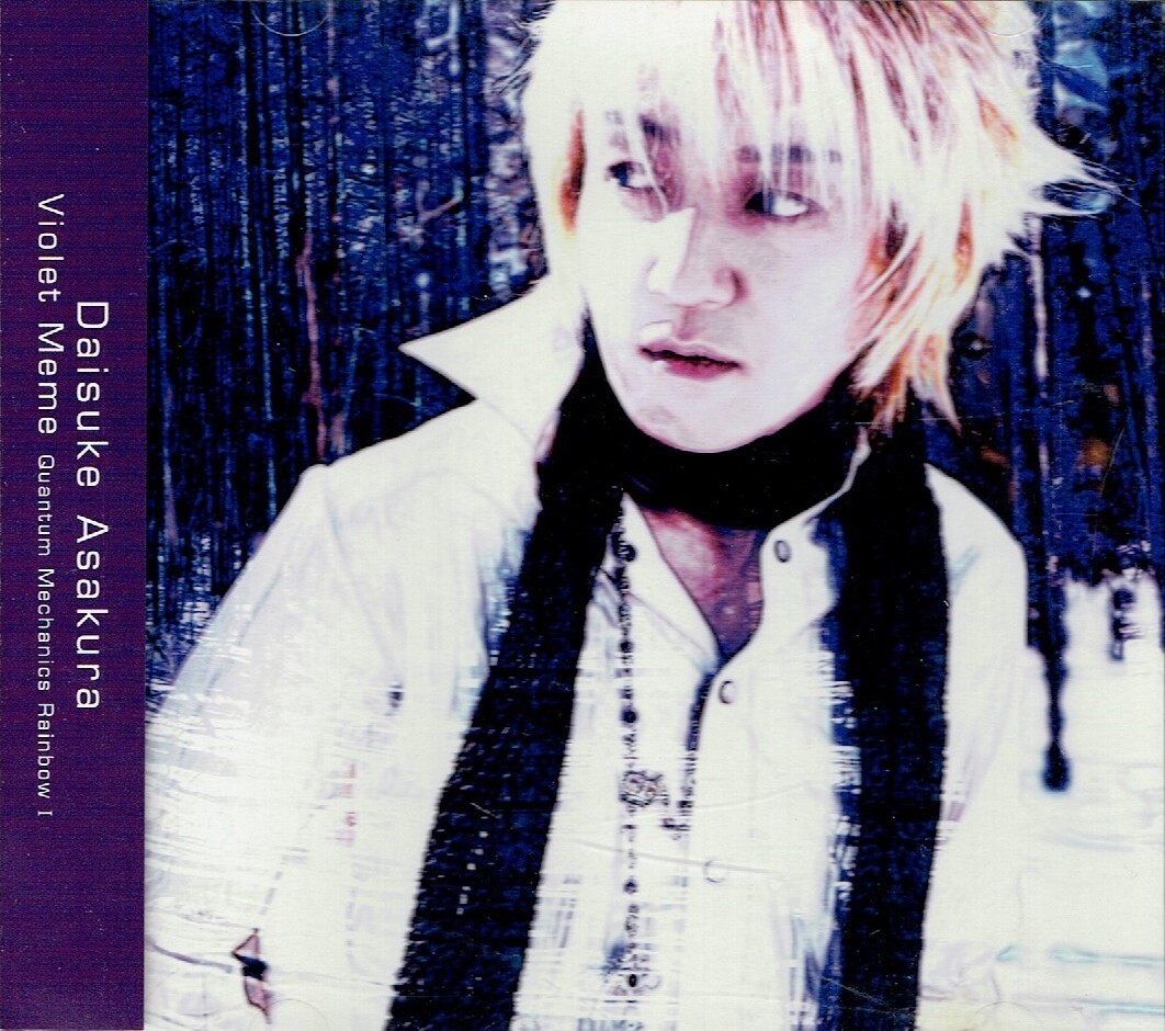 浅倉大介/DAISUKE ASAKURA～21st Fortune Compl… 浅倉大介 21st Fortune Complete Box
