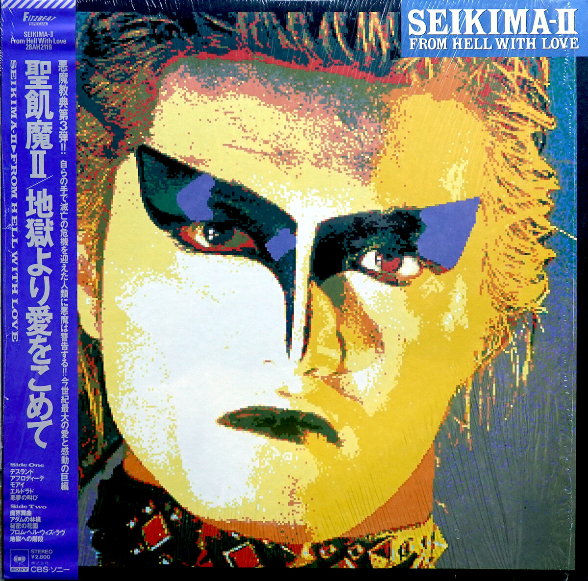 From Hell With Love by Seikima-II (Album, Heavy Metal