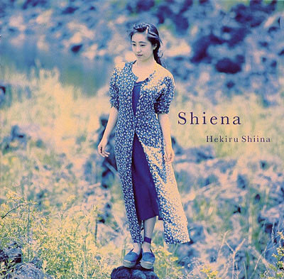 椎名へきる/HEKIRU SHIINA anthology 1994-2000 HEKIRU SHIINA anthology from 1994 to 2000・椎名へきる | Sony