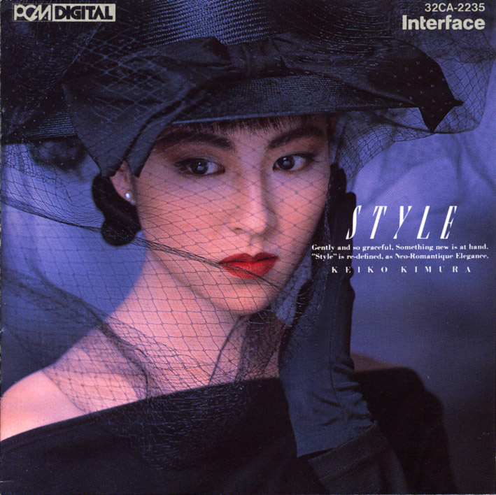 Style by 木村恵子 [Keiko Kimura] (Album, City Pop): Reviews, Ratings, Credits,  Song list - Rate Your Music