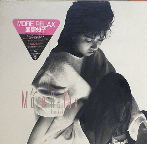 More Relax by 亜蘭知子 [Tomoko Aran] (Album, City Pop): Reviews